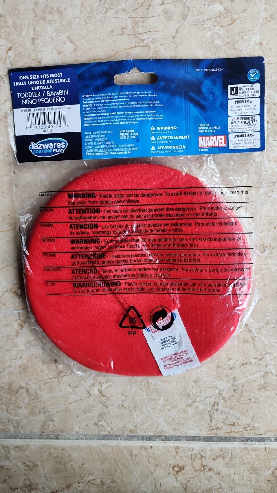 Captain America Shield prop